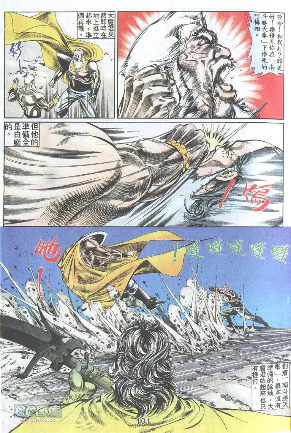 第25回