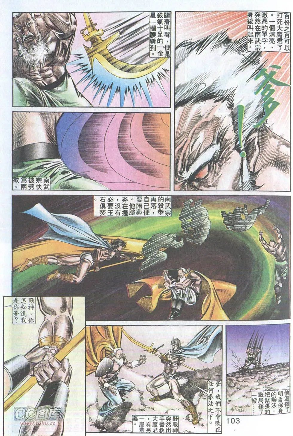 第25回