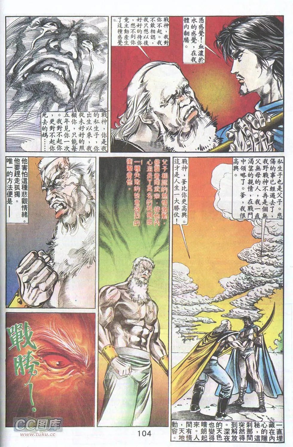 第25回