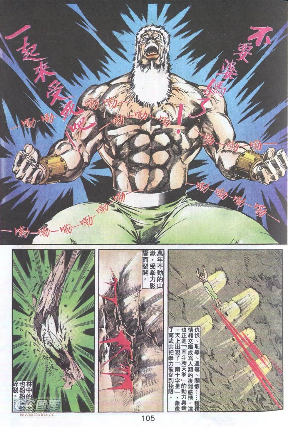 第25回