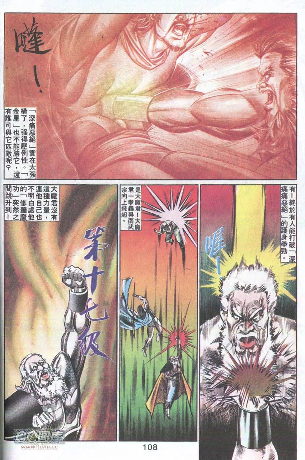 第25回