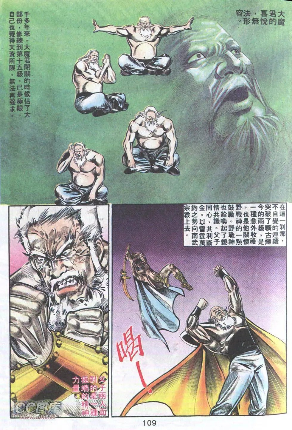 第25回