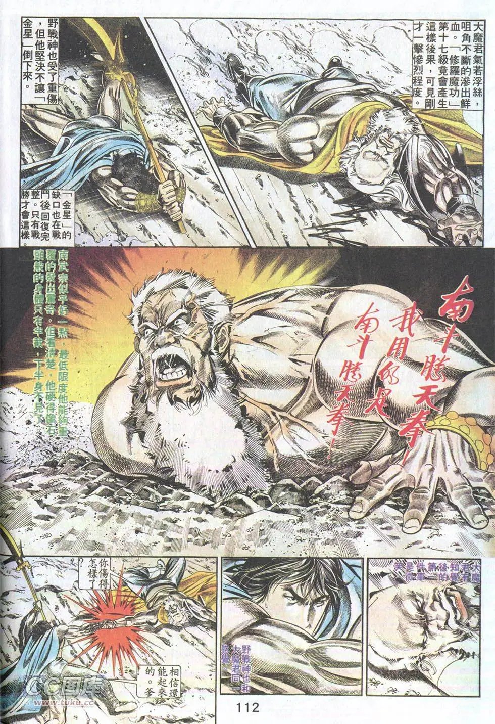 第25回