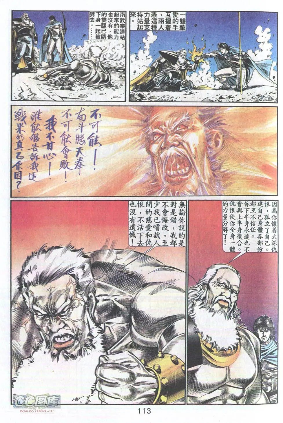第25回