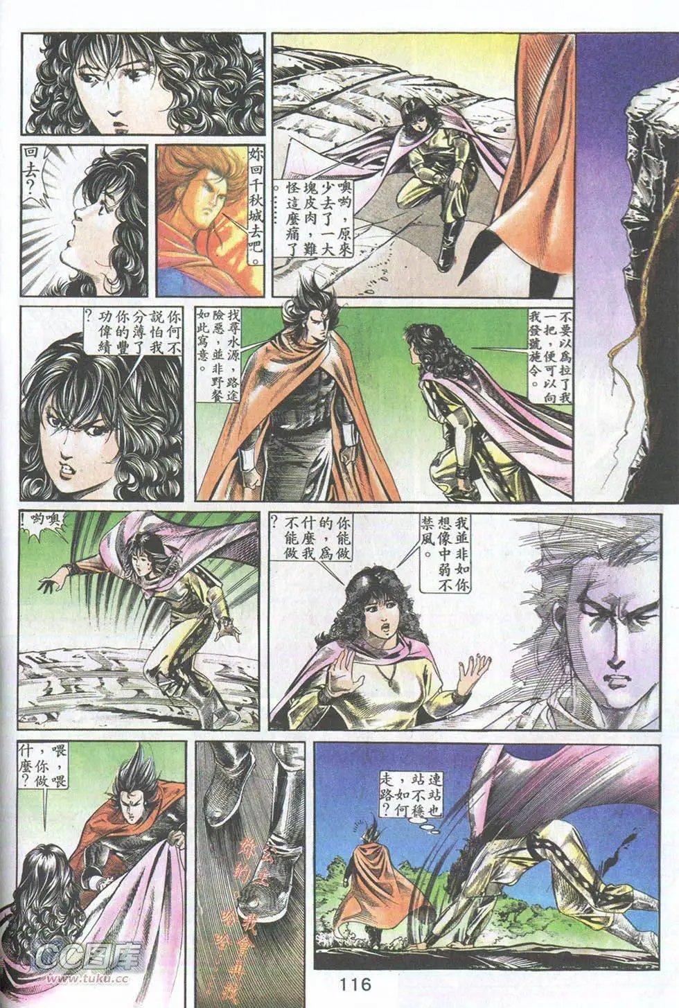 第25回