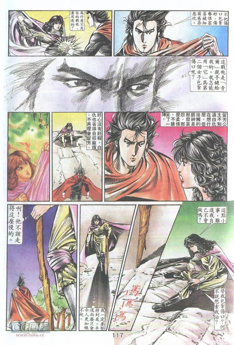 第25回