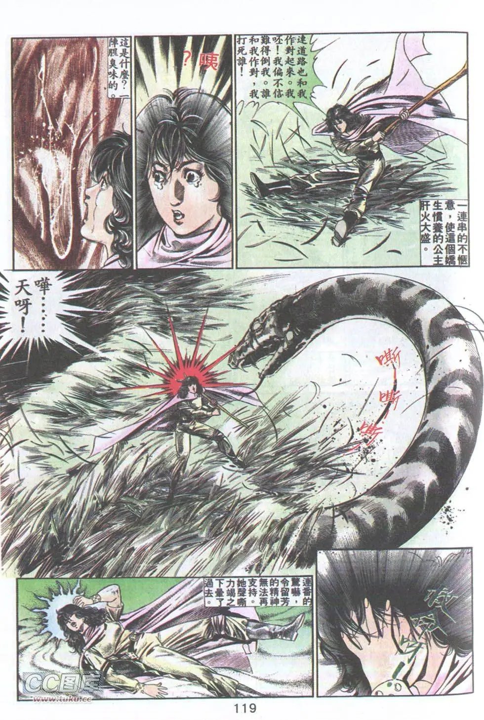 第25回