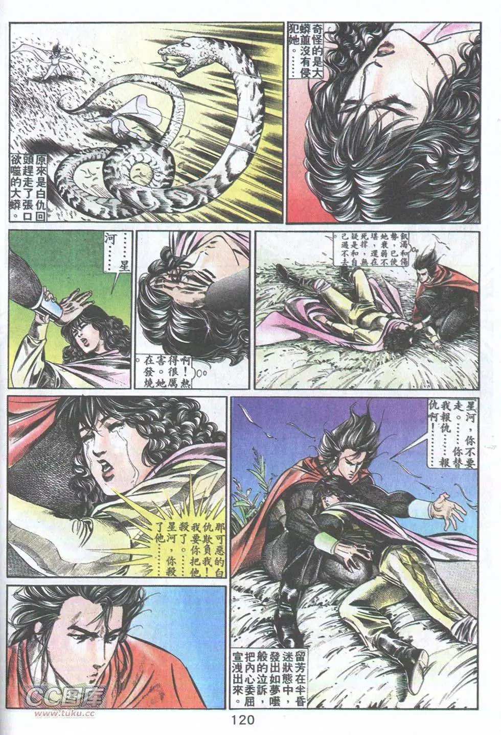 第25回
