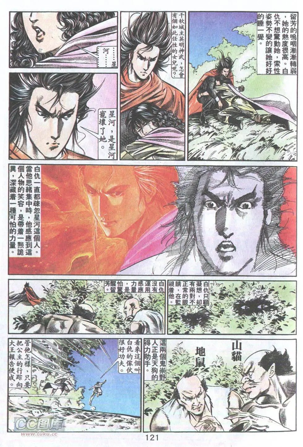 第25回