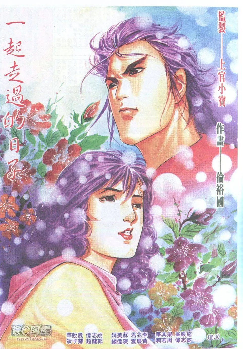 第26回