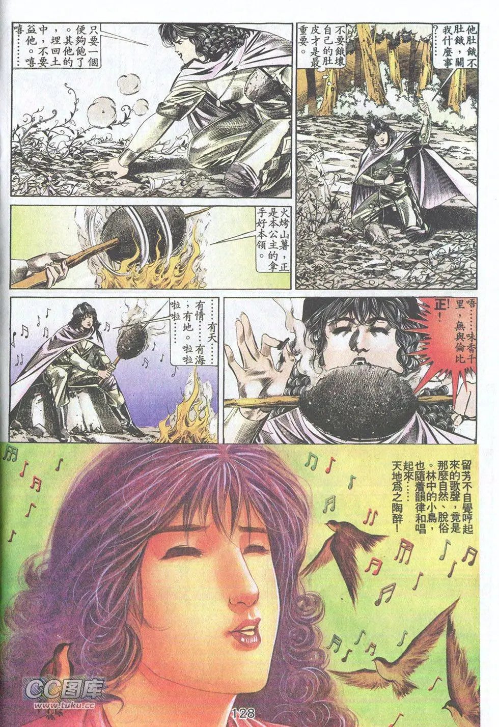 第26回