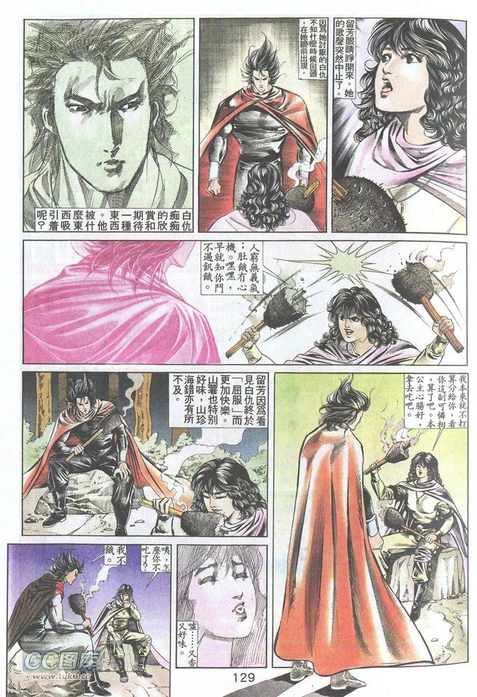第26回