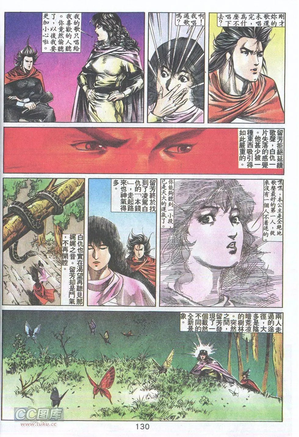 第26回