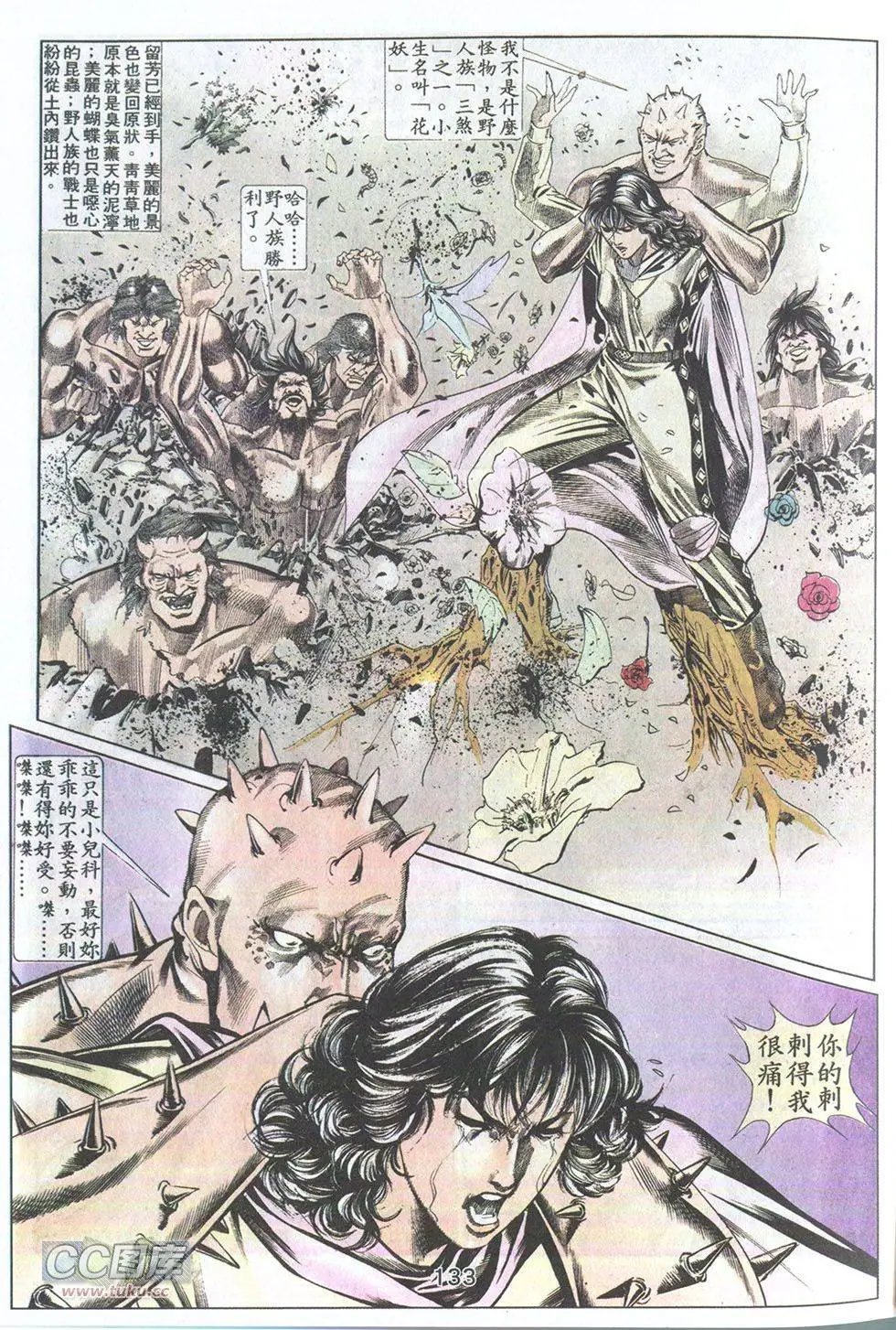 第26回