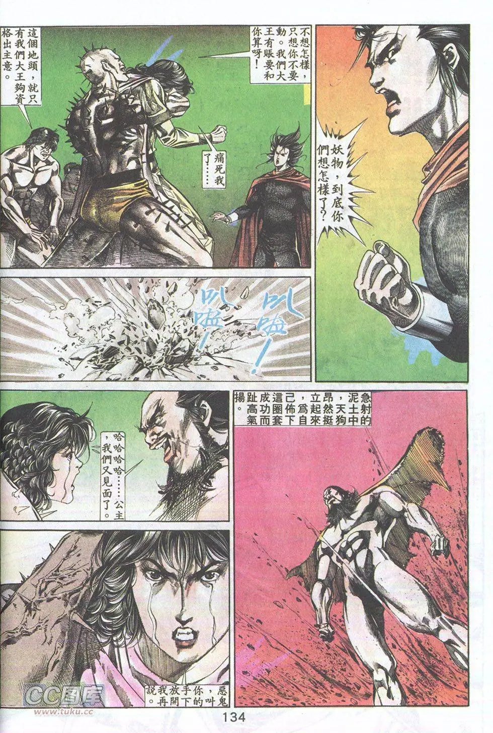 第26回