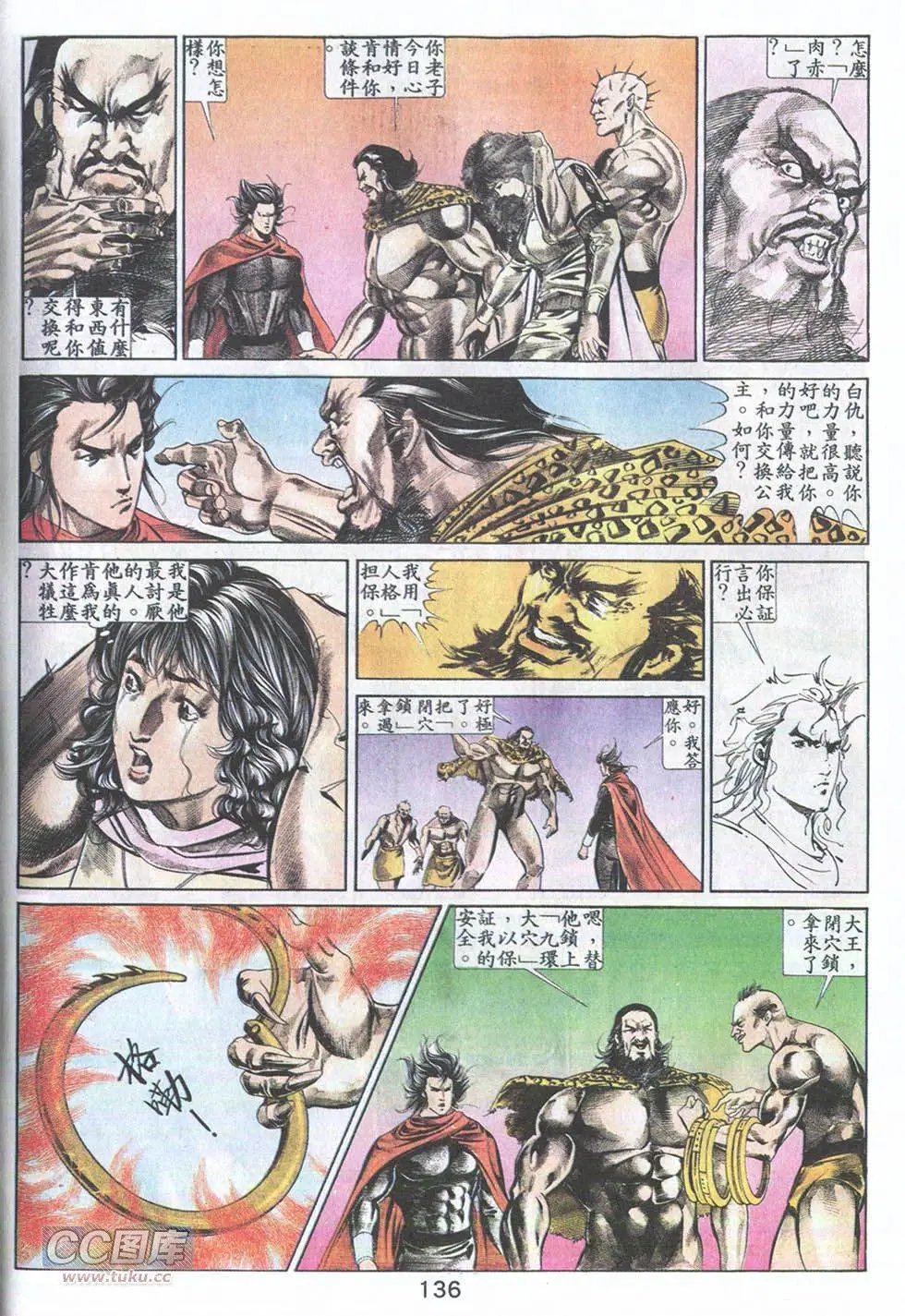 第26回