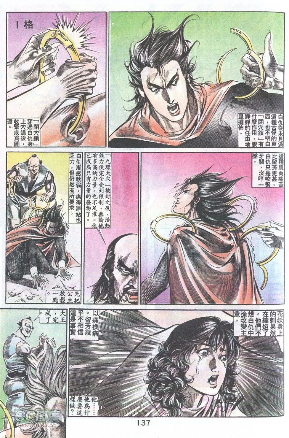 第26回