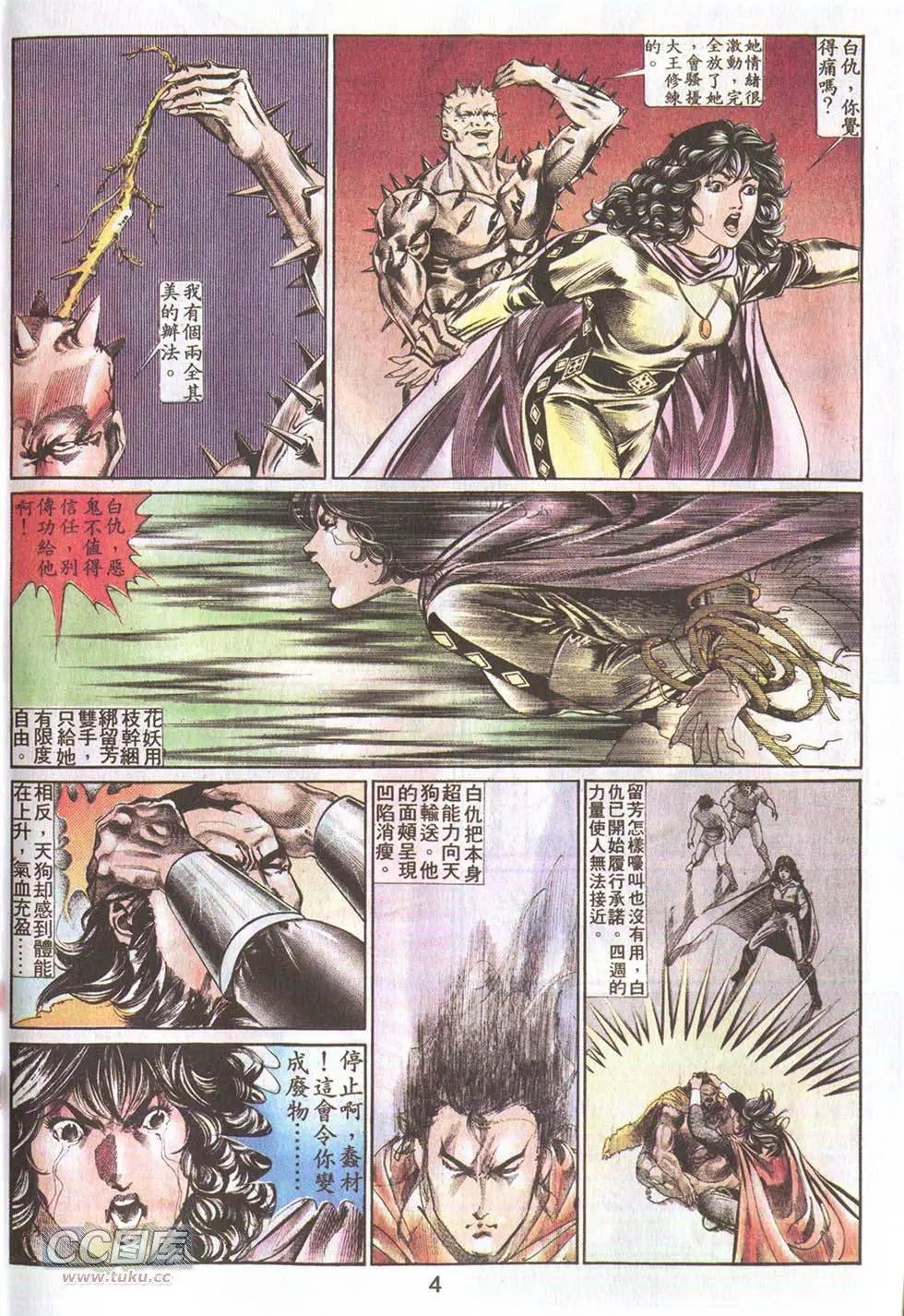 第26回