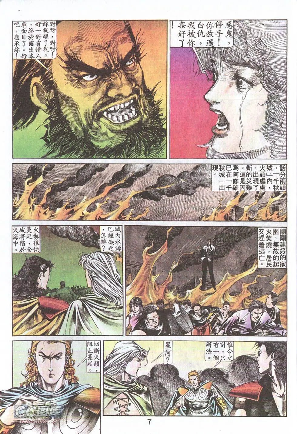 第26回