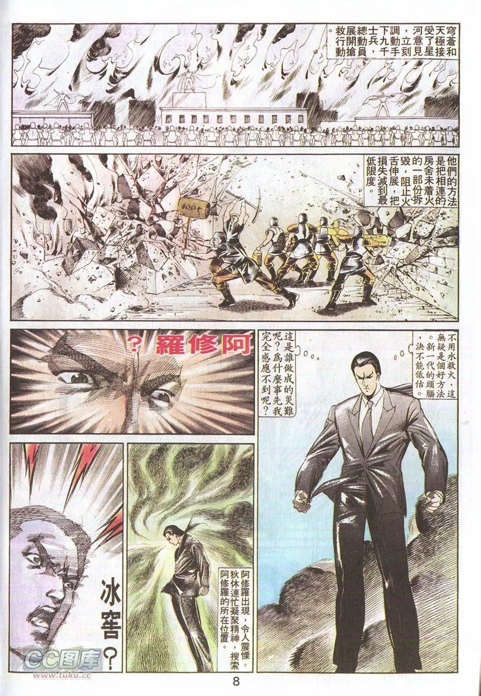 第26回