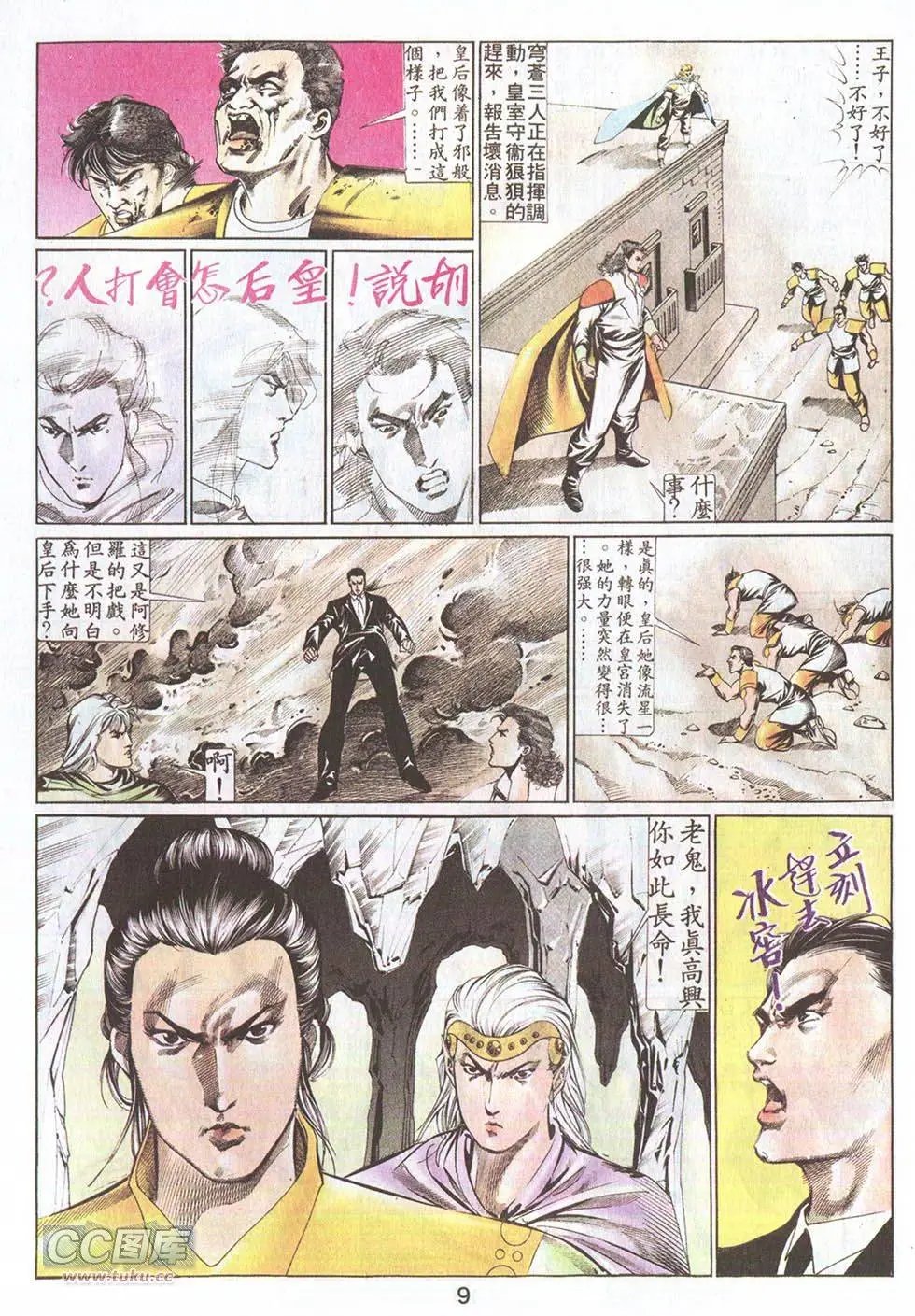 第26回
