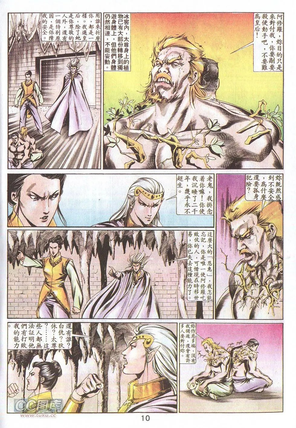 第26回