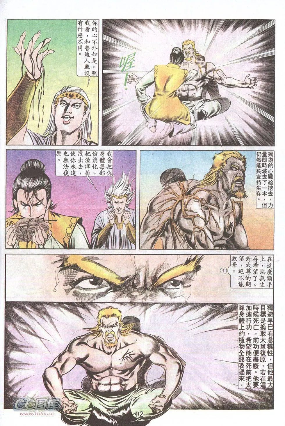第26回