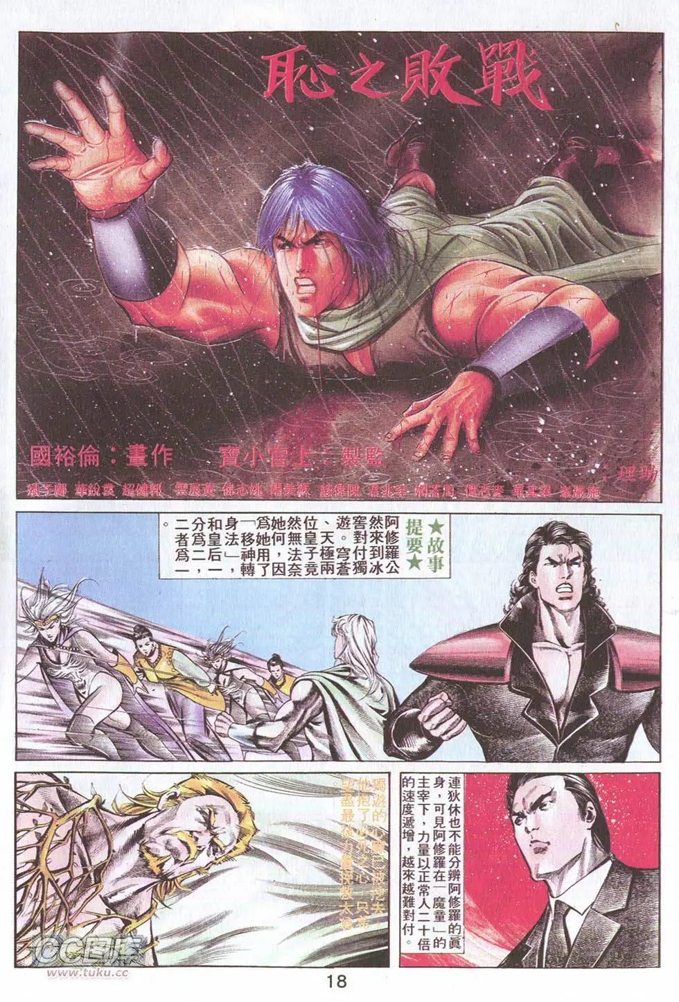 第27回