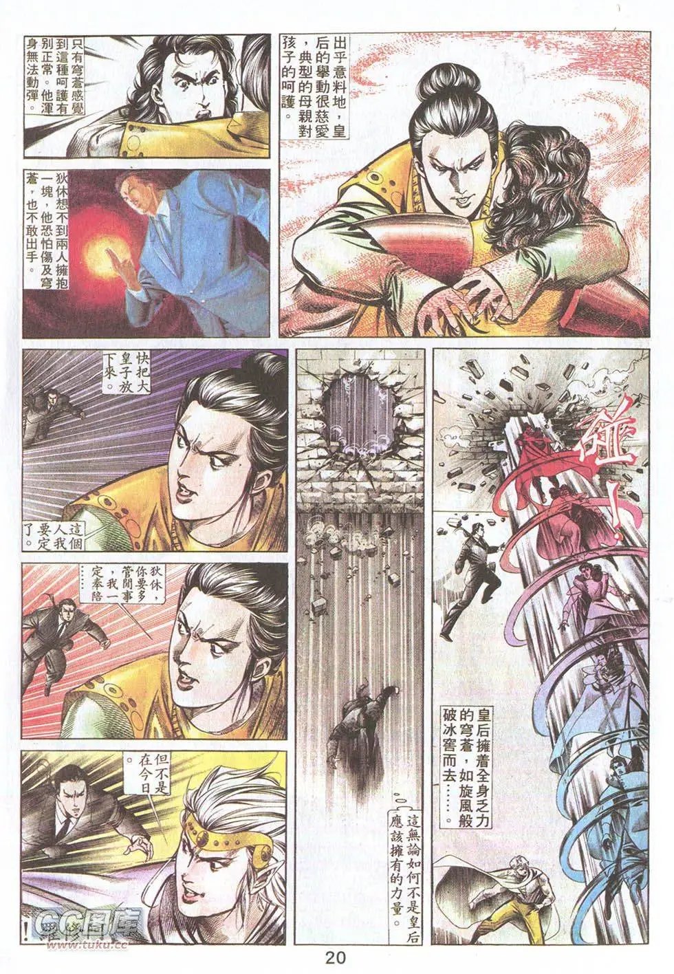 第27回