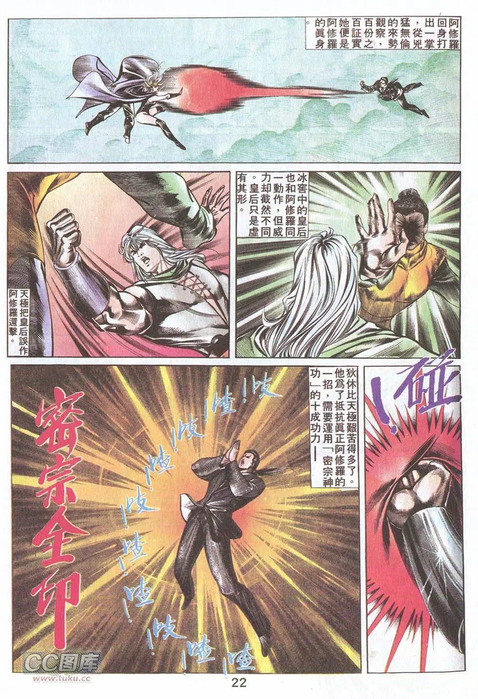 第27回