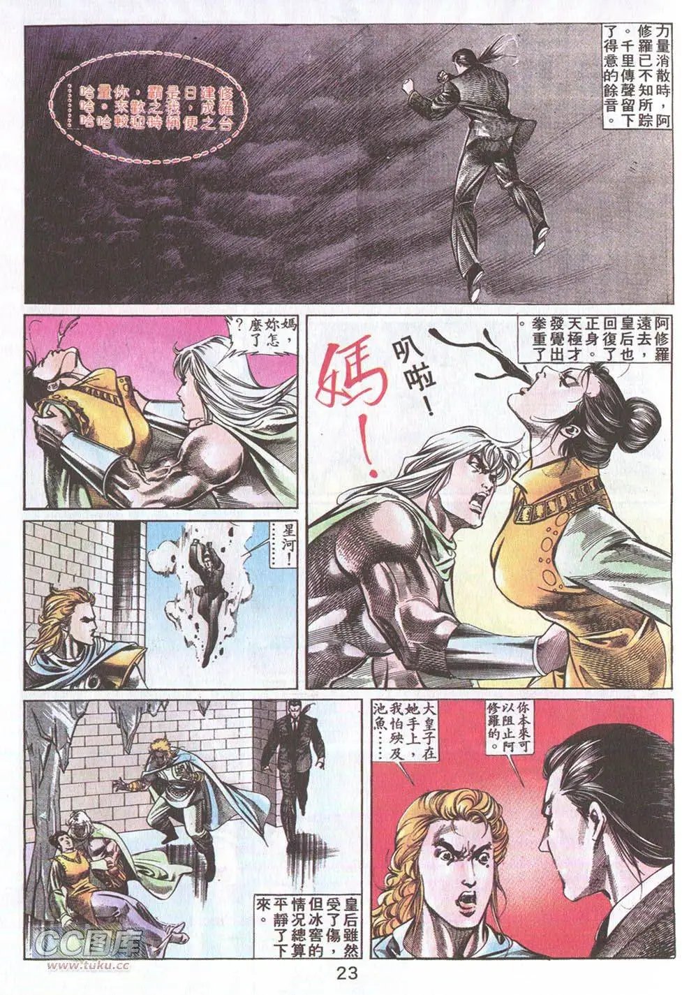 第27回