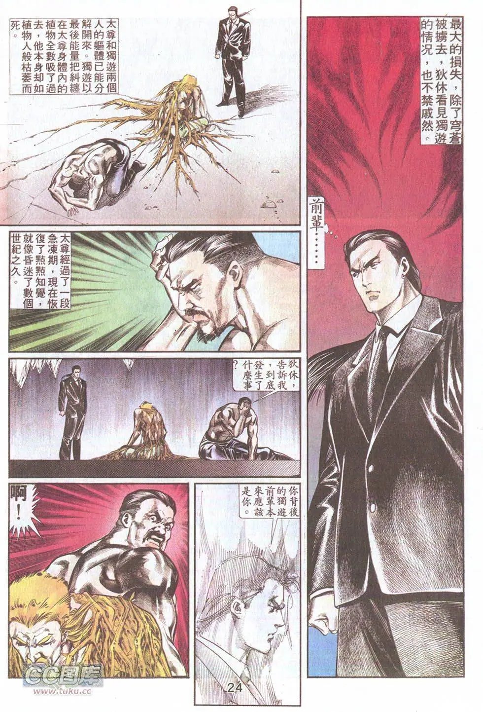 第27回