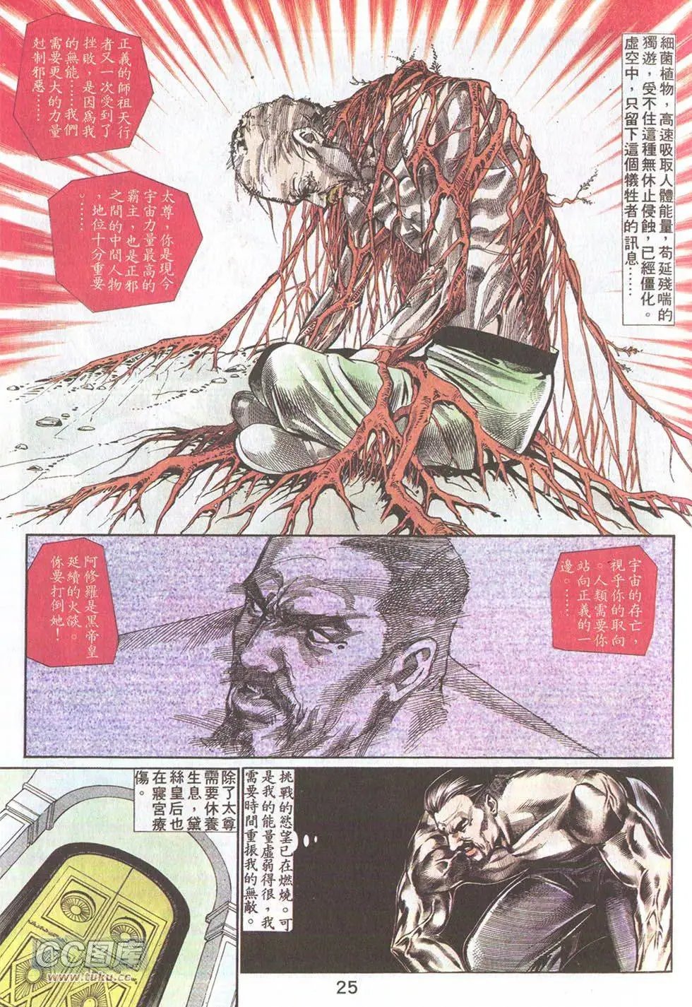 第27回