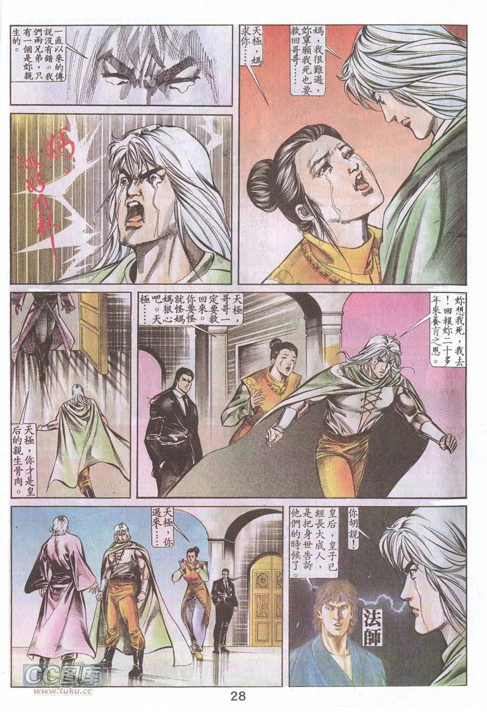 第27回