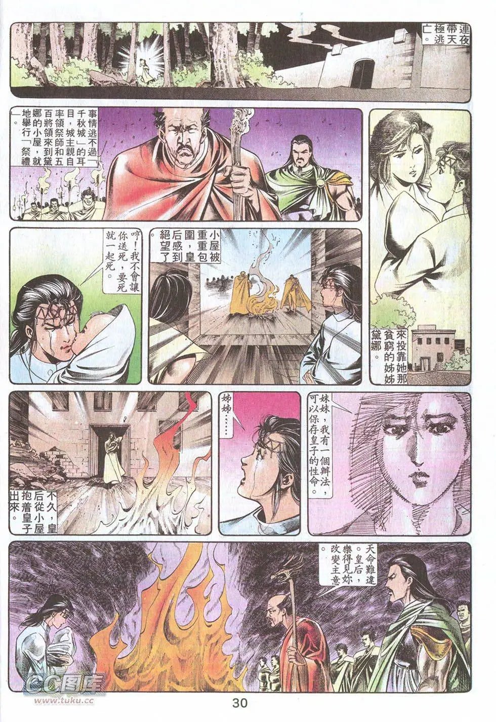第27回