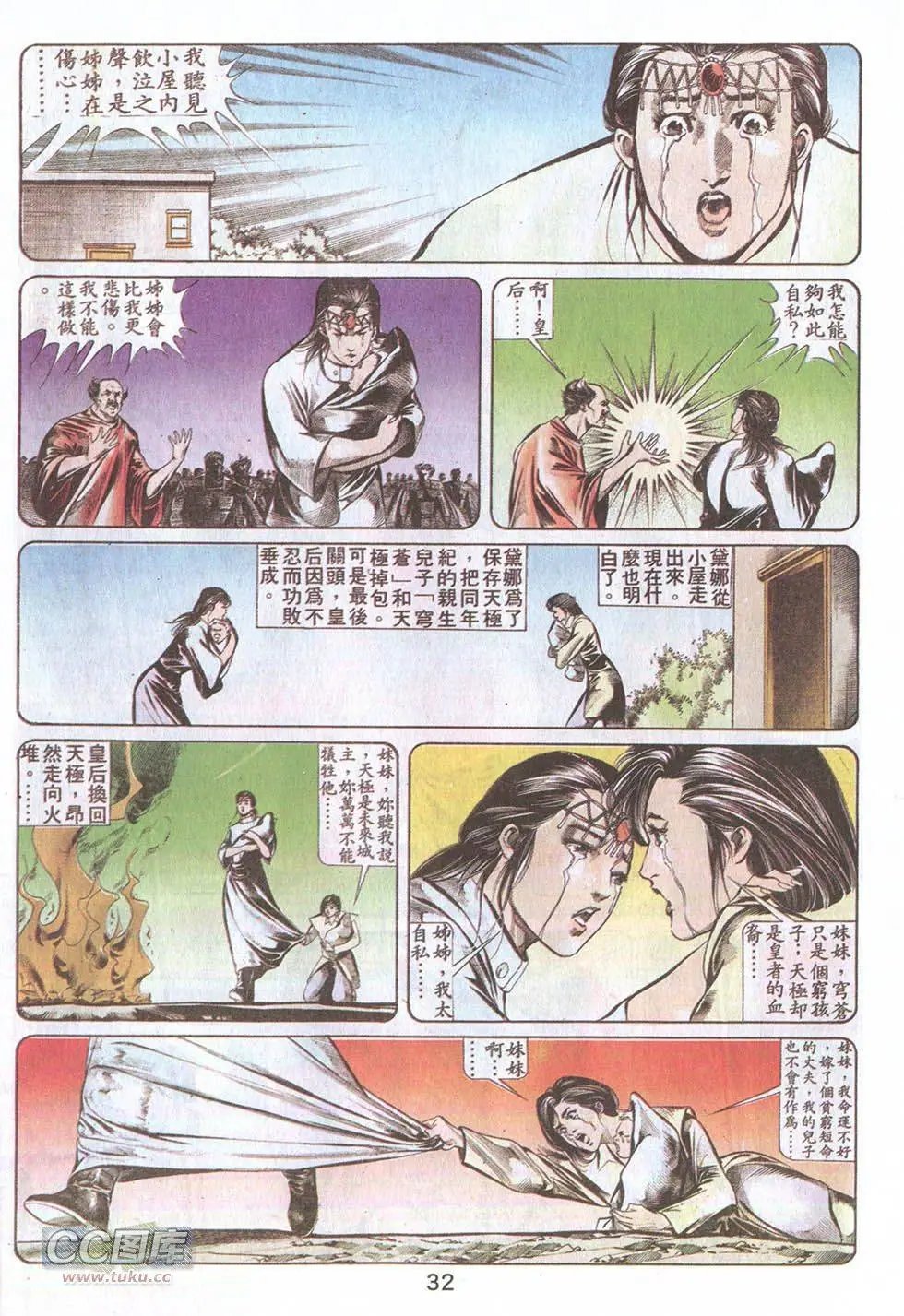 第27回