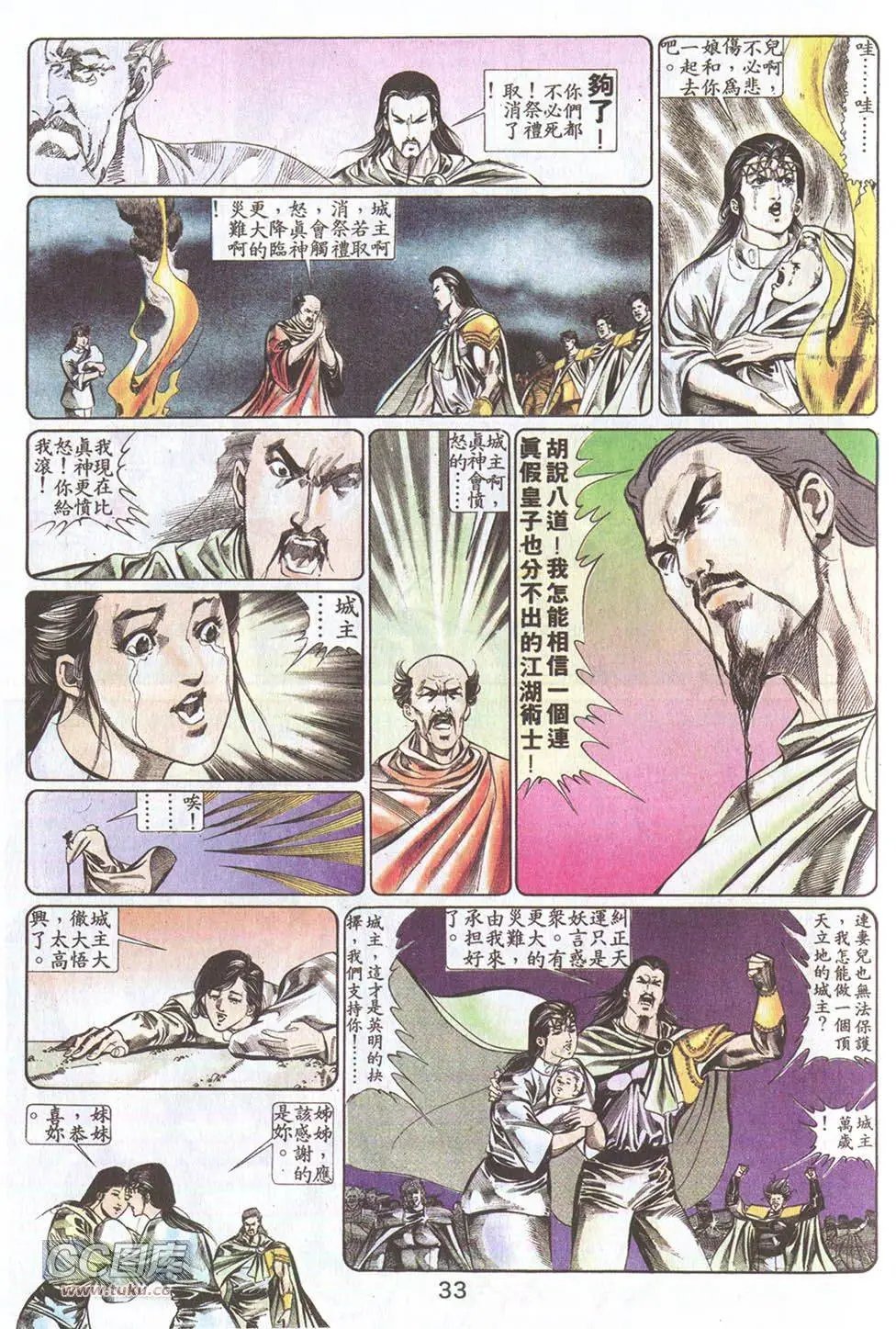 第27回