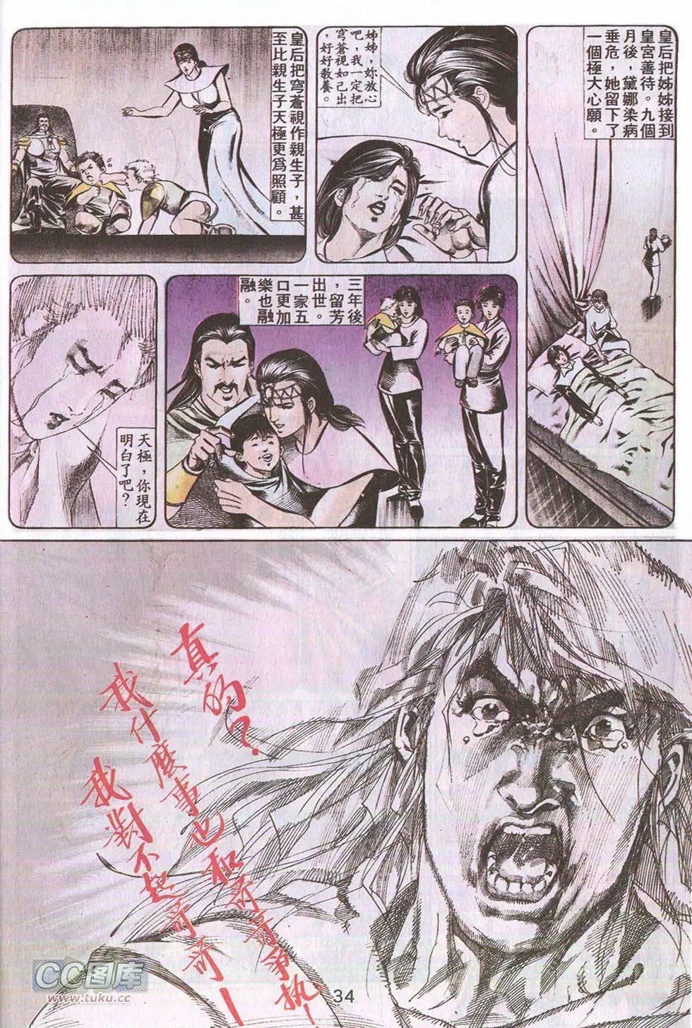 第27回