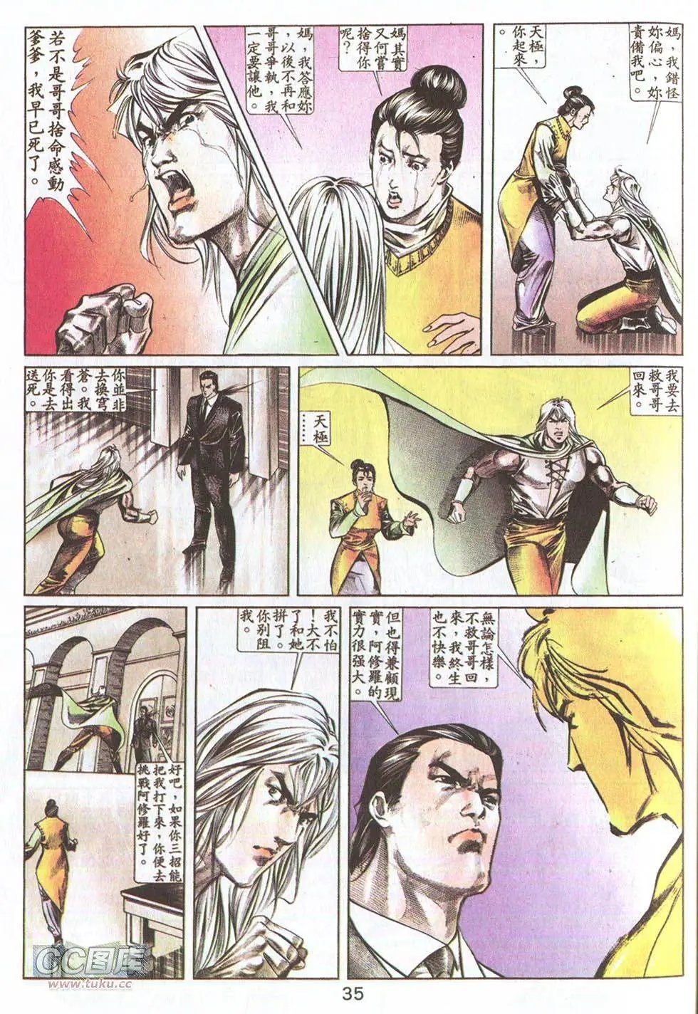 第27回