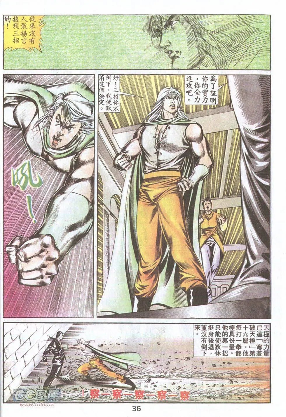 第27回