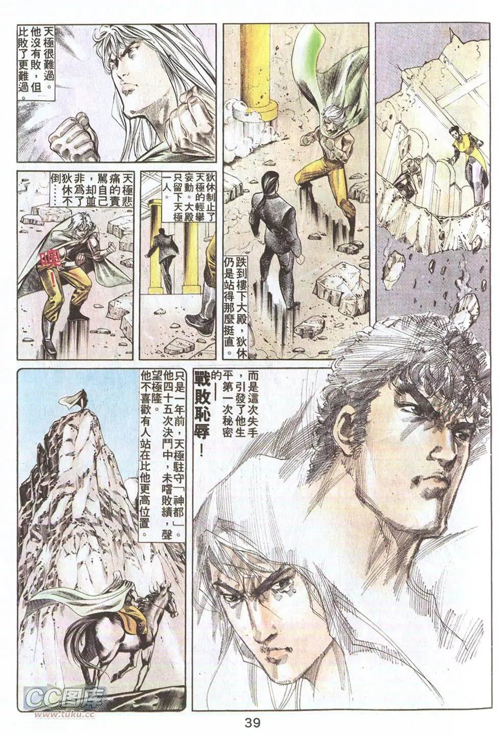 第27回
