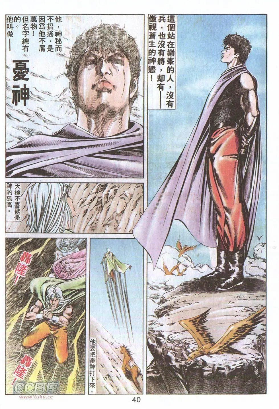 第27回