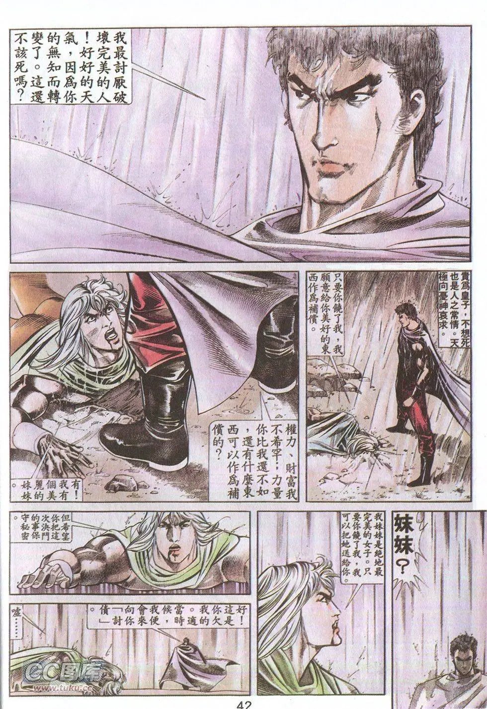 第27回