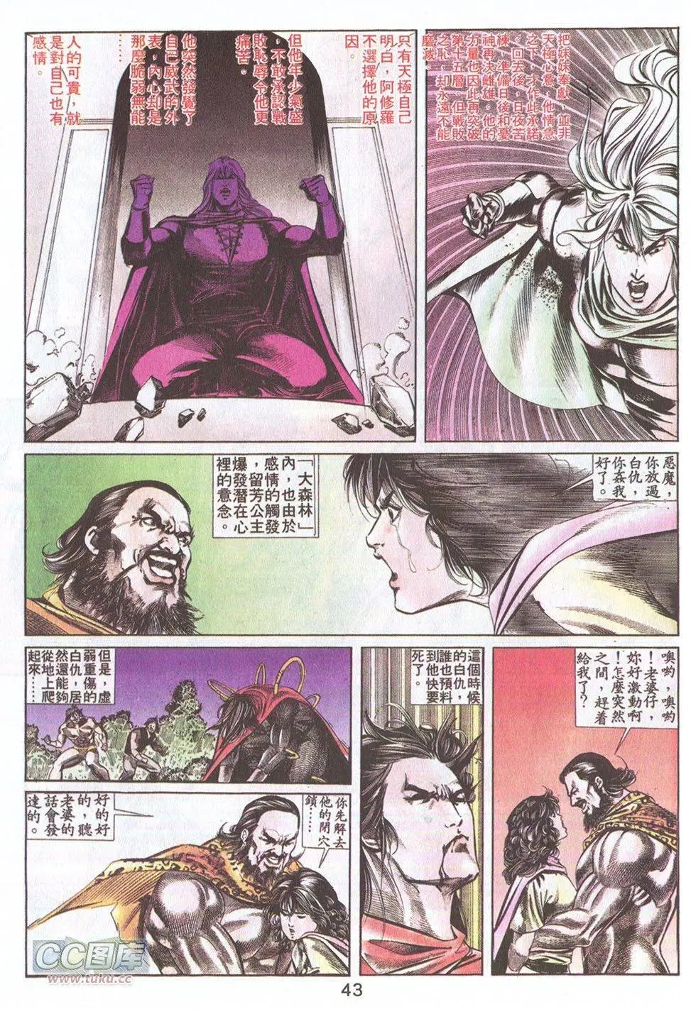 第27回