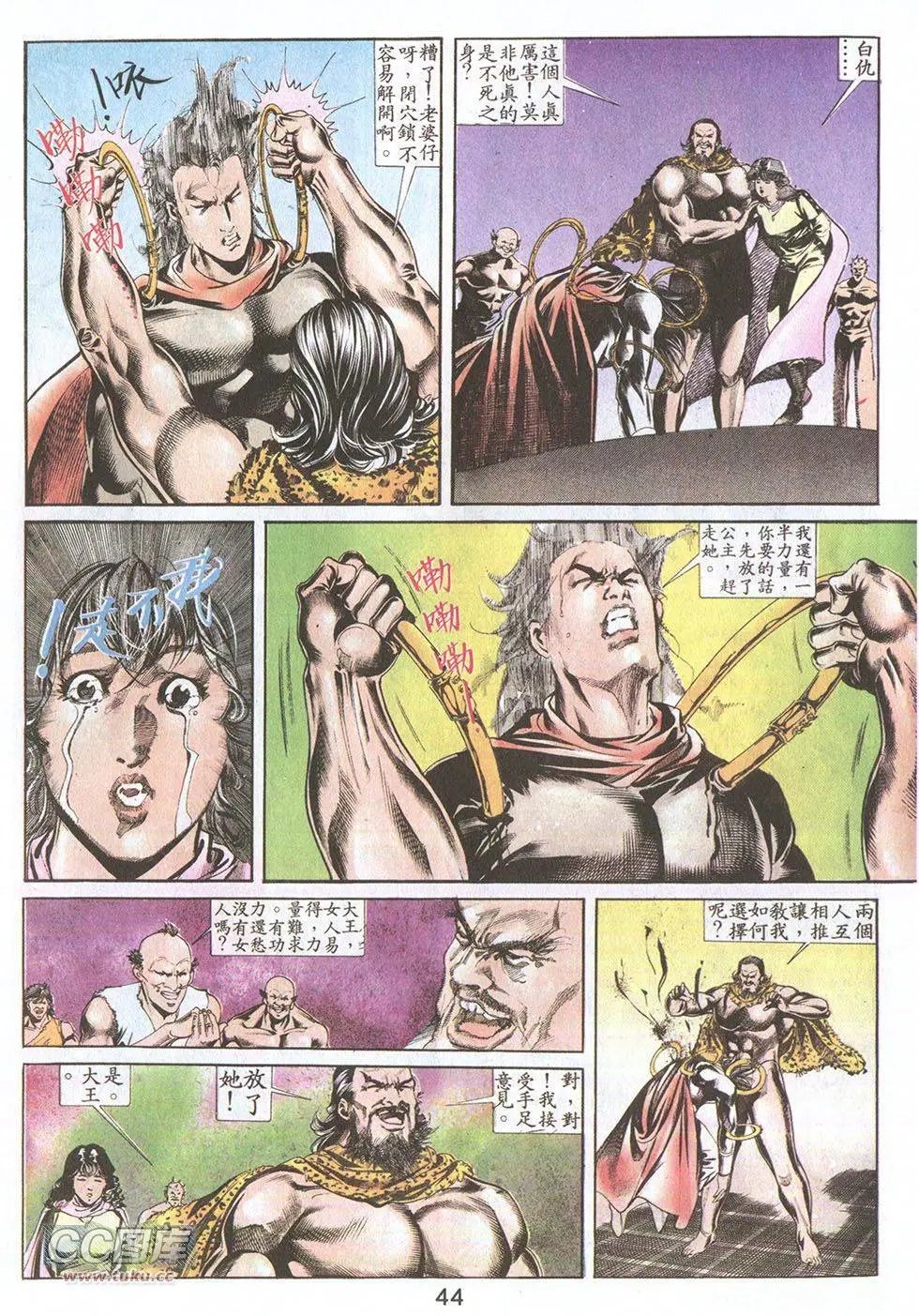 第27回