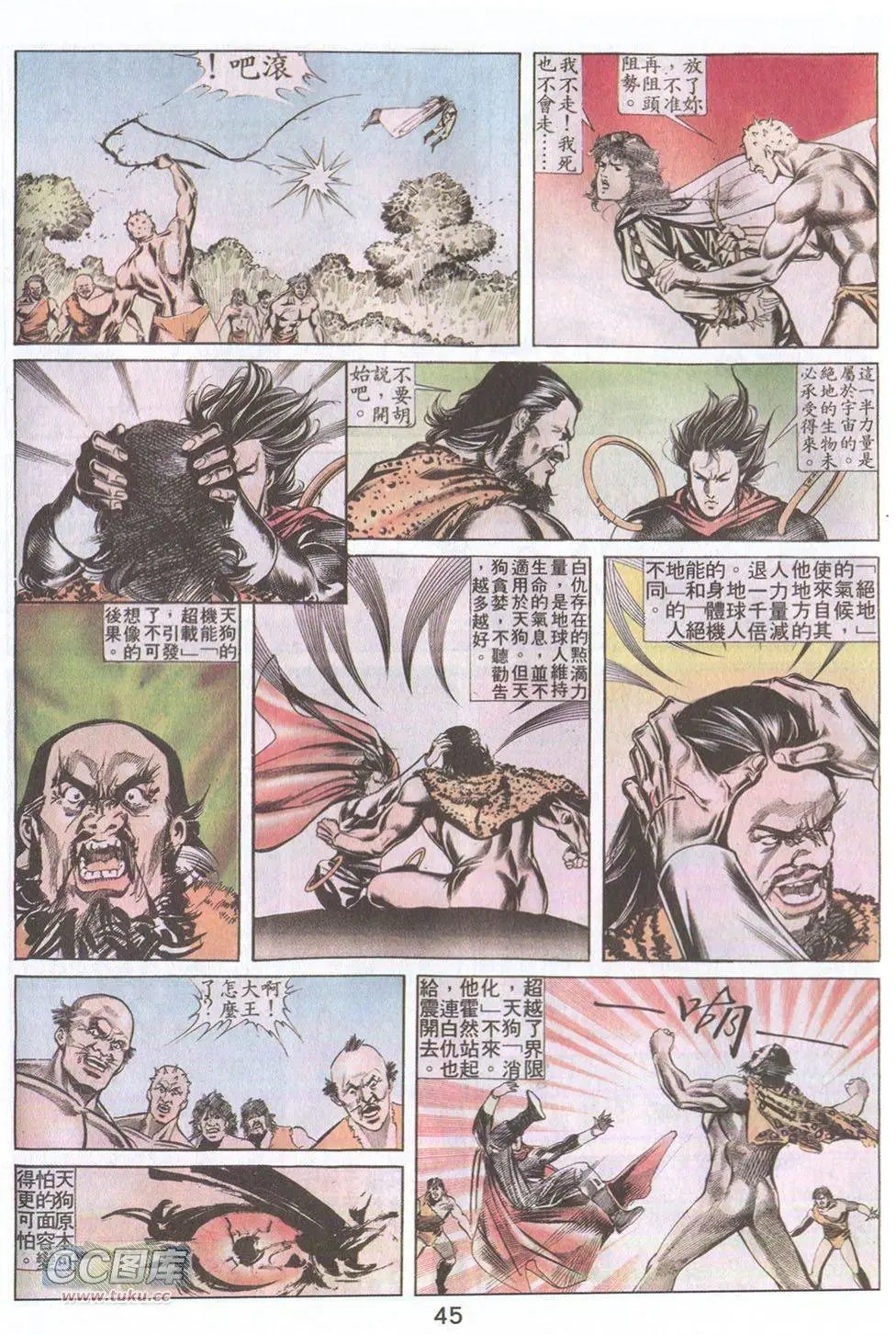 第27回