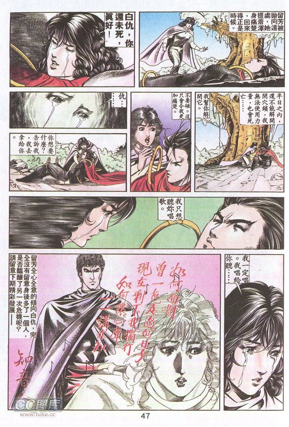 第27回