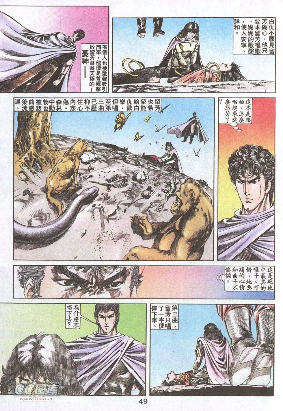 第28回