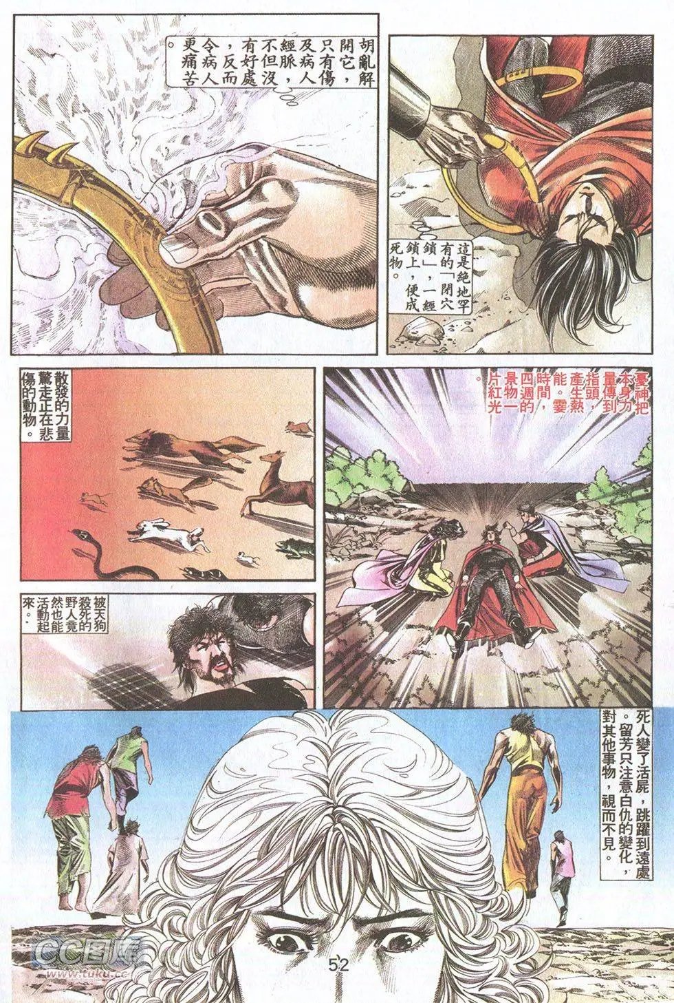 第28回