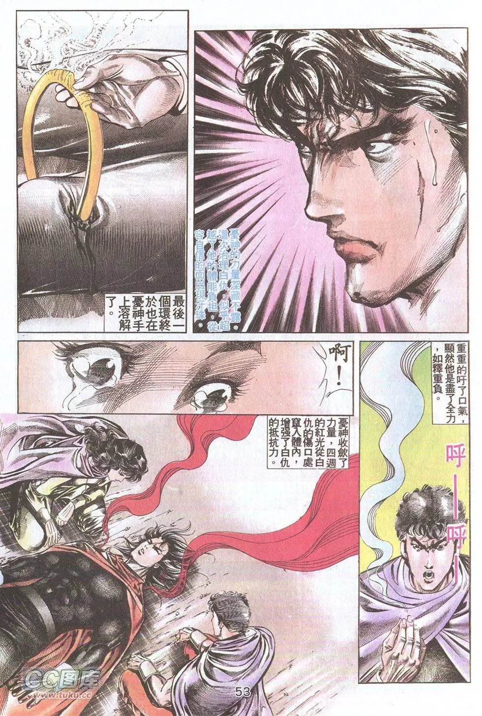 第28回